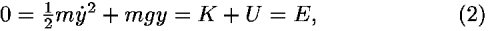 0 = (1/2)<i>m</i><i>y</i>-dot<sup>2</sup> + <i>m</i><i>g</i><i>y</i> = <i>K</i> + <i>U</i> = <i>E</i>,