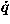 <i>q</i>-dot