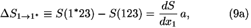 <i>Delta</i> <i>S</i><sub>1 --> 1<sup>*</sup></sub> [equivalent] <i>S</i>(1<sup>*</sup>23) – <i>S</i>(123) = (<i>d</i><i>S</i>/(<i>d</i><i>x</i><sub>1</sub>)) <i>a</i>,